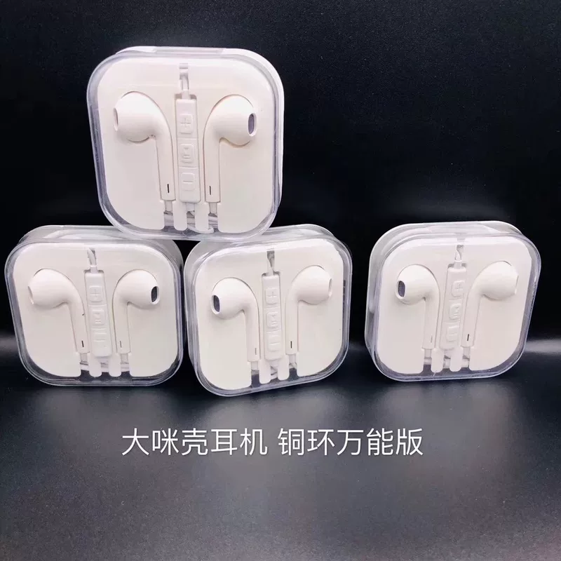 Apple, Huawei, Xiaomi, Samsung, совместимые наушники, мобильный телефон, Android