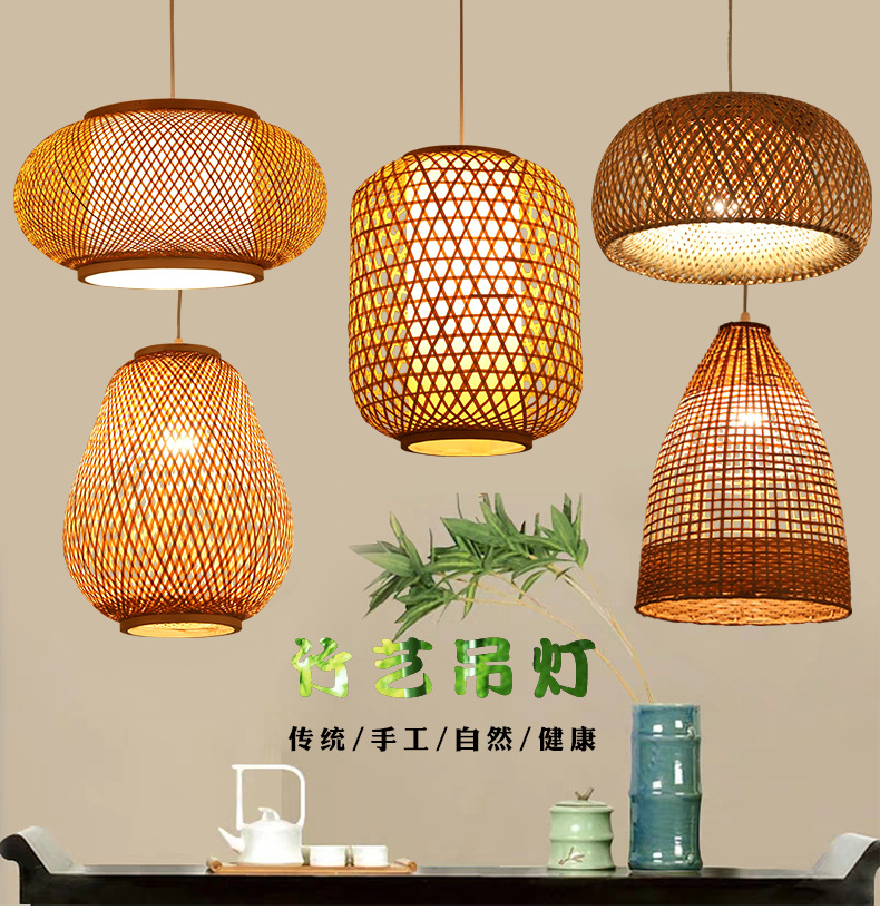 日式竹编灯笼竹子灯罩复古民宿大排档茶室火锅店客栈竹艺竹编吊灯-阿里巴巴
