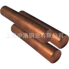 高耐磨铜棒 QSN7-0.2铜棒 铜板 铜管、铜丝 销售