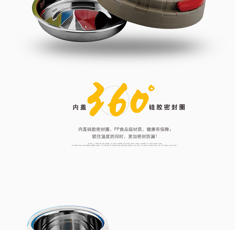 炫彩款提锅详情_09