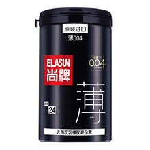 尚牌进口安全套薄004罐装24只避孕套成人情趣用品一件代发