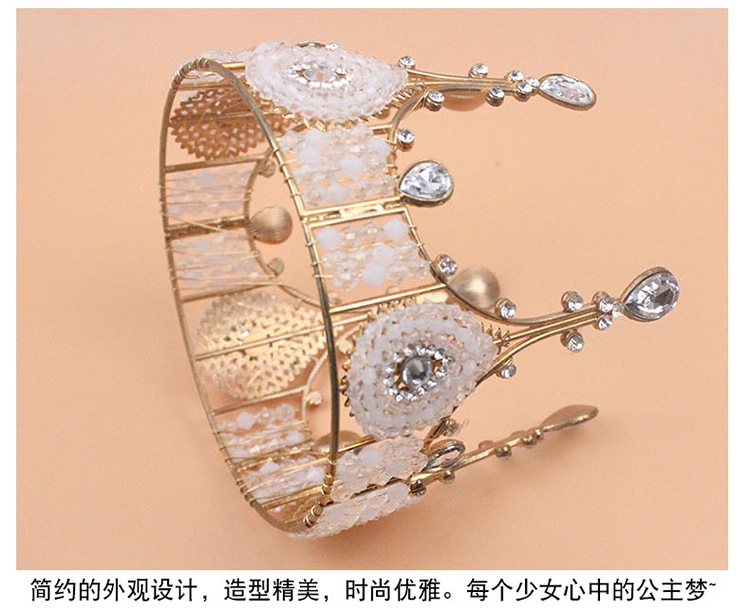 复古直立皇冠详情页-批发(合肥徽淘)_06