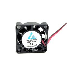 25*25*7MM 散热风扇 5V 12V 2.5厘米/CM 2507风扇 微型迷你风扇