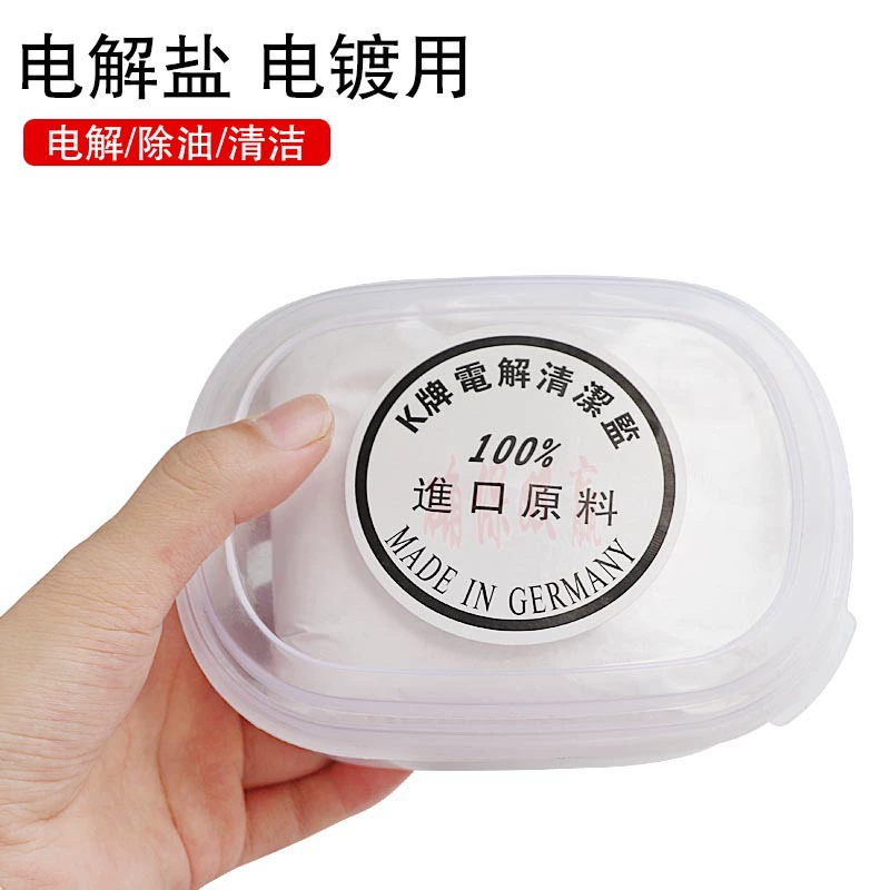 Электролитическая Чистящая соль Очистка и обезжиривание поверхности ювелирных изделий перед гальваническим покрытием Ювелирный электролитический инструмент для обеззараживания ювелирных изделий