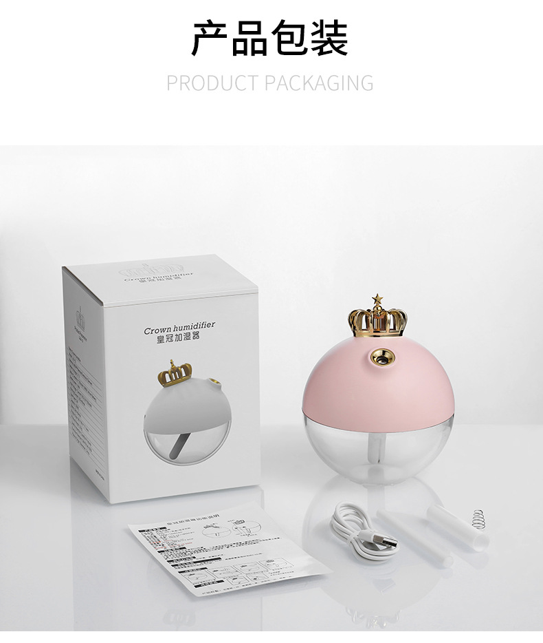 加湿器厂家支持定制