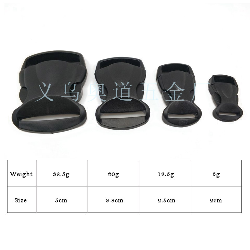 环保插扣  POM环保安全调节扣 箱包扣 黑色现货