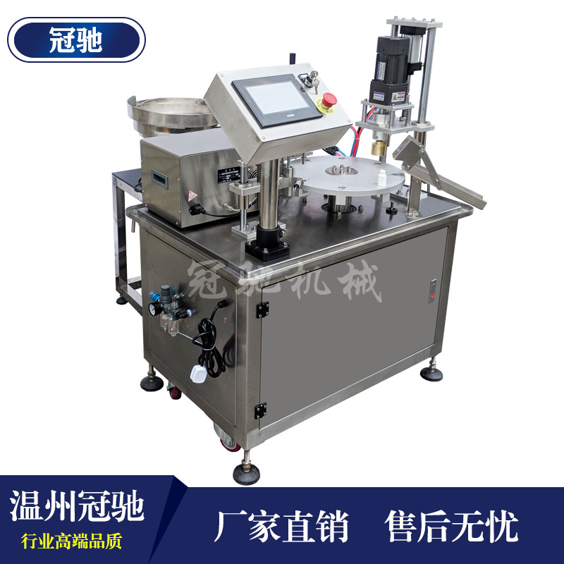 冠驰自动液体灌装旋盖机 蠕动泵灌装旋盖机 灌装旋盖自动化设备