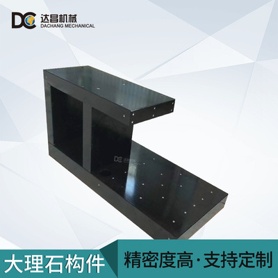 [Marble Components]Manufactor Customized Marble base Beam Column Granite Mounter plug-in unit