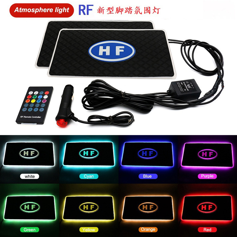 汽車腳墊氛圍燈 車載LED腳底遙控音樂節奏裝飾DJ聲控氣氛燈