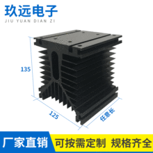 100*125*135mm定制 MTC500可控硅铝型材整流桥散热器继电器散热片