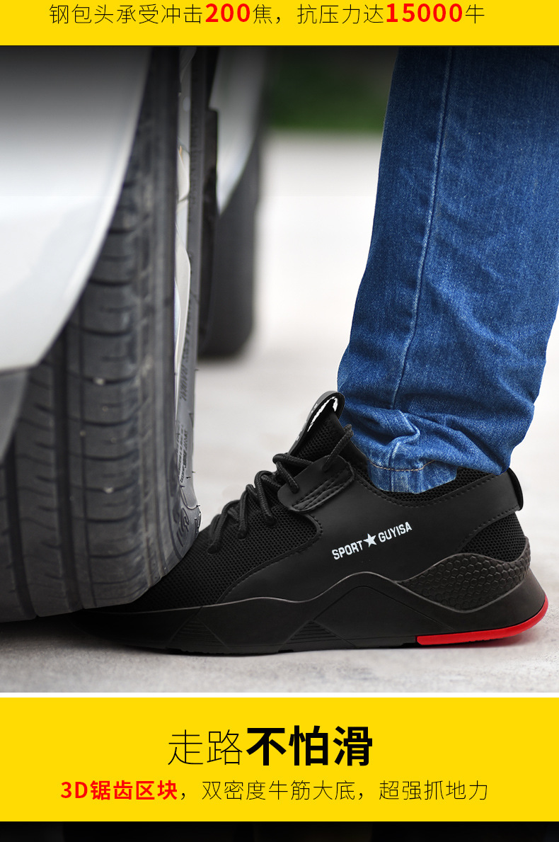 Chaussures de sécurité - Dégâts de perçage - Ref 3405136 Image 15