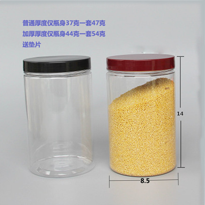 Manufactor Plastic bottles 8.5*14 Plastic containers 680ML Plastic box Plastic containers Plastic Packaging Plastic containers