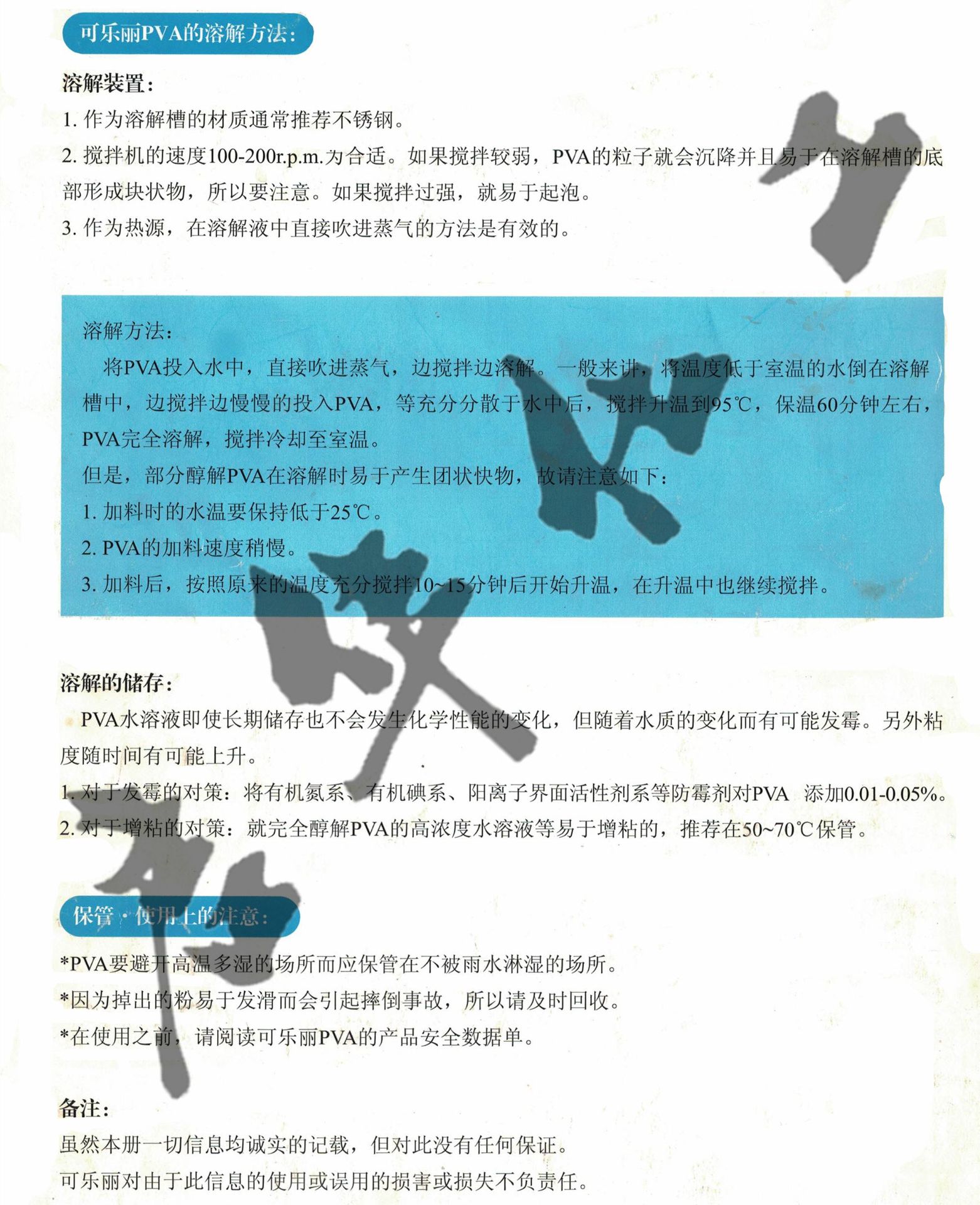 微信图片_20190217182429_副本