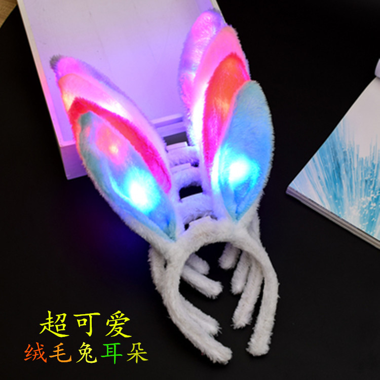 閃光絨毛兔子耳朵兒童卡通發箍演唱會頭箍道具夜市地攤發光小玩具