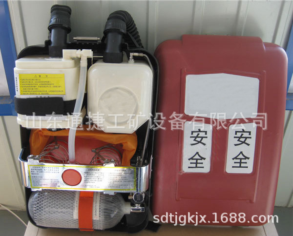 HYZ-2正压氧气呼吸器  隔绝式正压氧气呼吸器  矿用HYZ氧气呼吸器