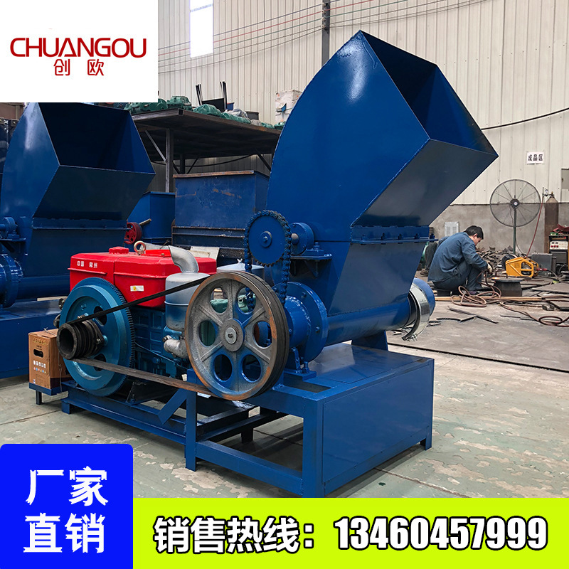 电动泡沫粉碎化坨一体机 一体式泡沫粉碎化坨机 柴油泡沫机厂家|ms