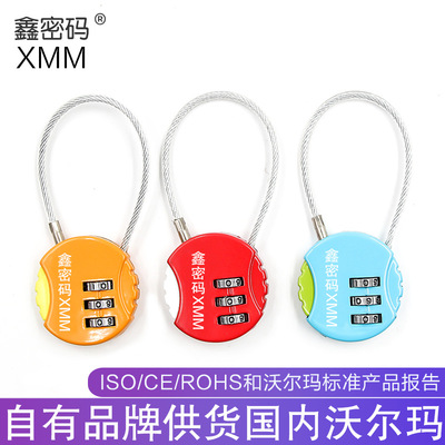 鑫密碼球形鋼絲密碼鎖健身房挂鎖行李箱鎖背包自行車鎖工廠現貨