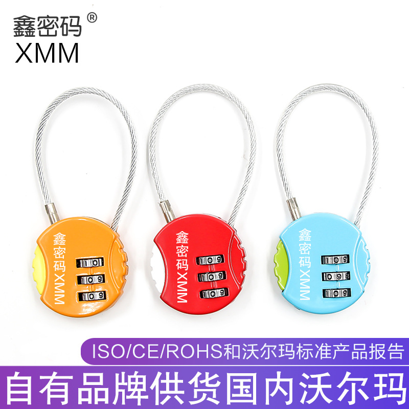 鑫密碼球形鋼絲密碼鎖健身房挂鎖行李箱鎖背包自行車鎖工廠現貨