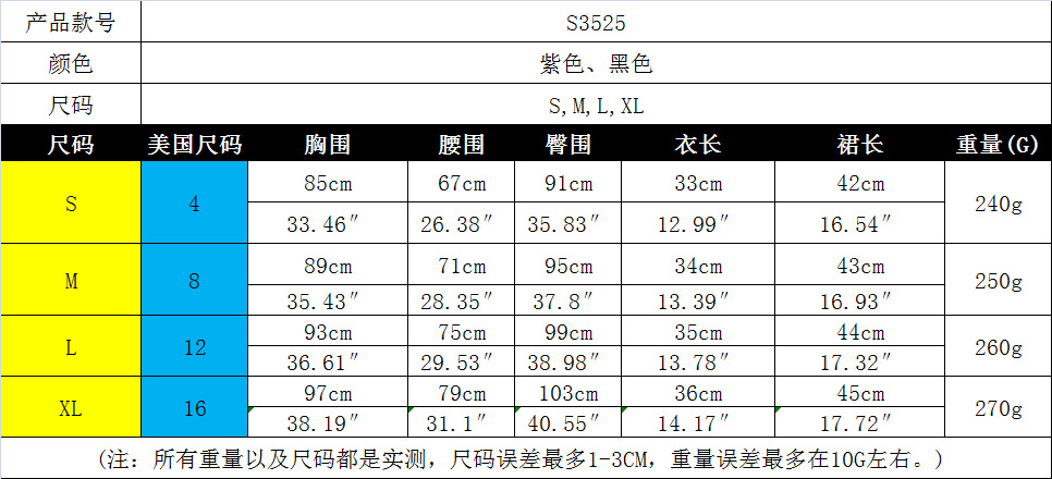 Costume femme en Fibre de polyester - Ref 3334814 Image 6