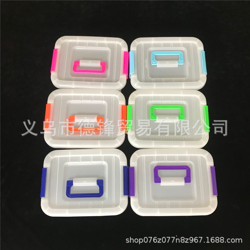收纳盒