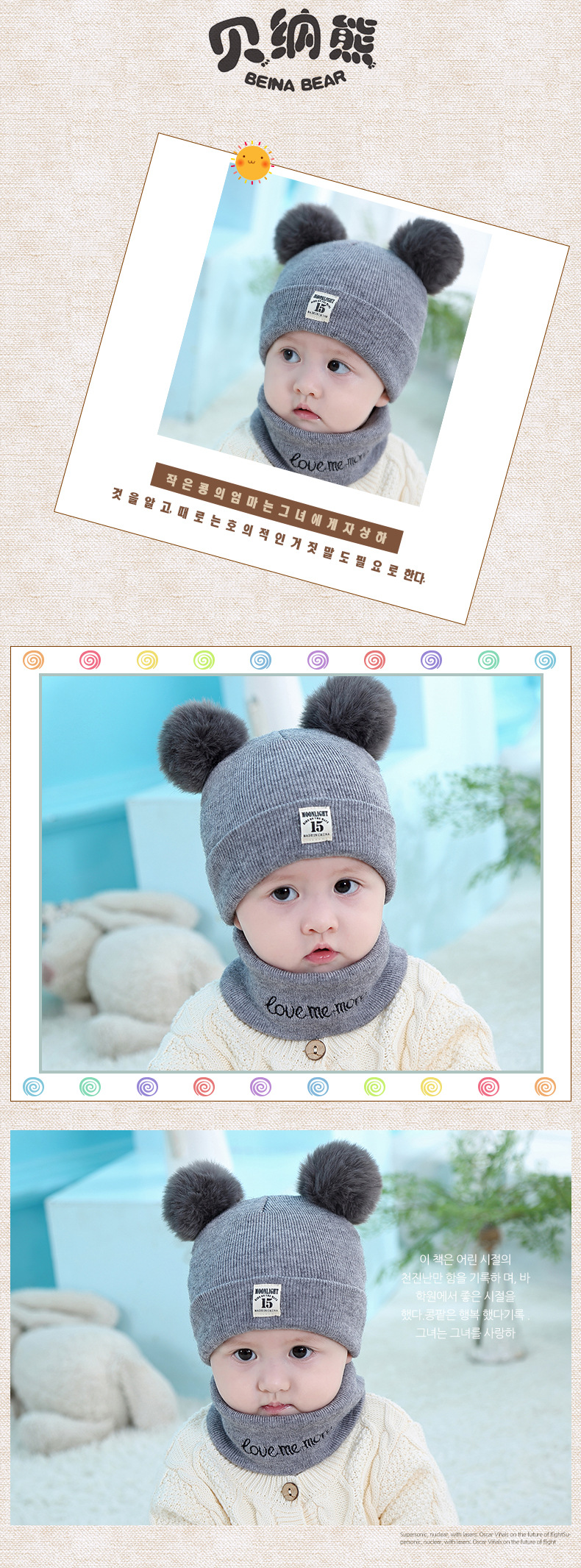 贝纳熊套帽款_05.jpg