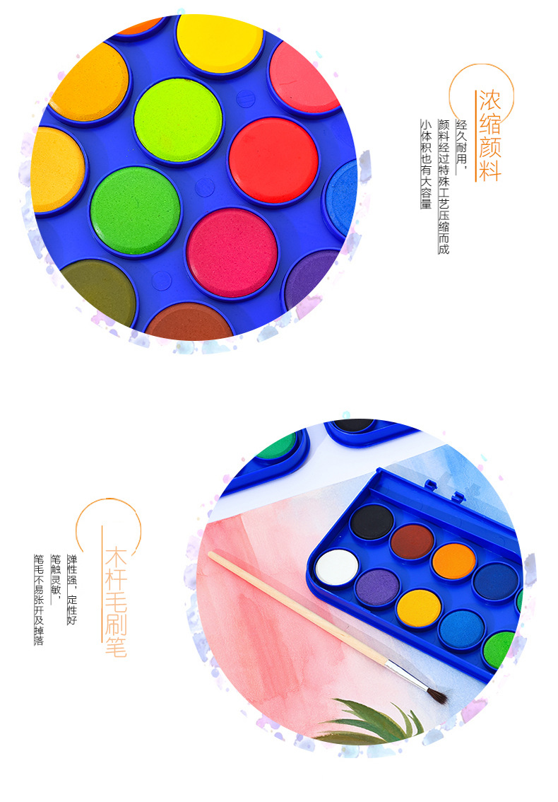 661固体粉饼水彩_06.jpg
