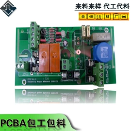 PCB电路板;薄膜电容器;SMT贴片