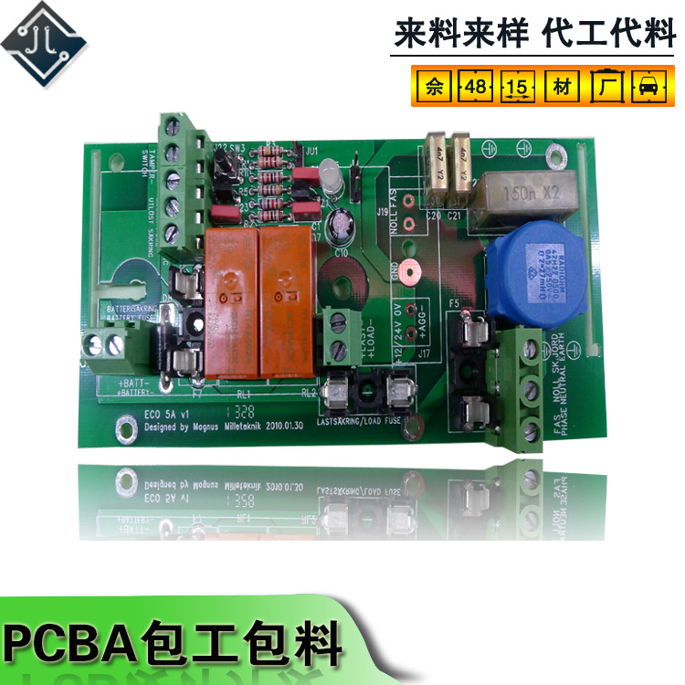 小批量smt贴片加工LED来料加工代工待料工厂直销