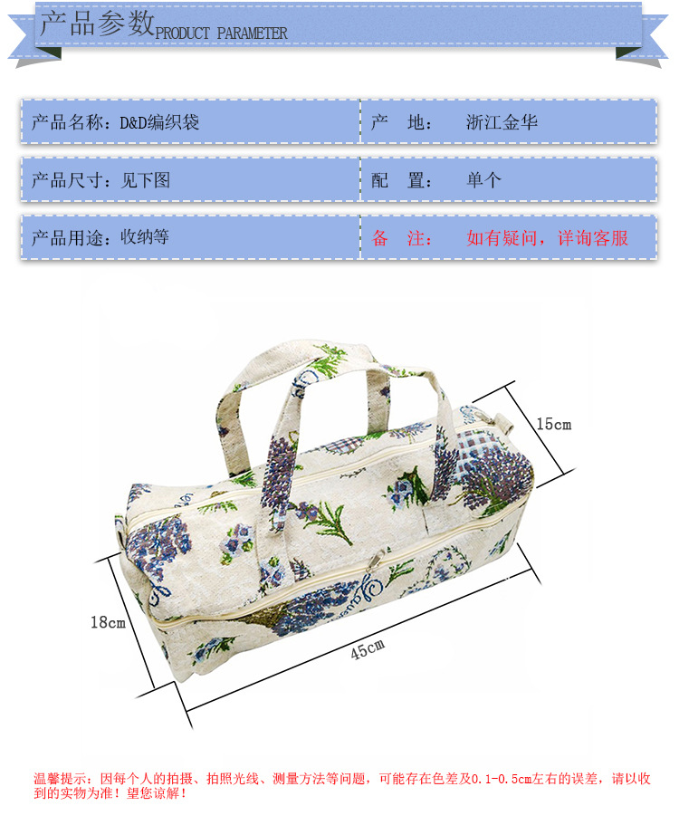 毛衣编织带_02