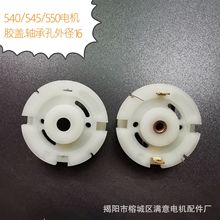 550늙C���550΢��ֱ���z�w�R�_���w���w�����S�п�16늄әC