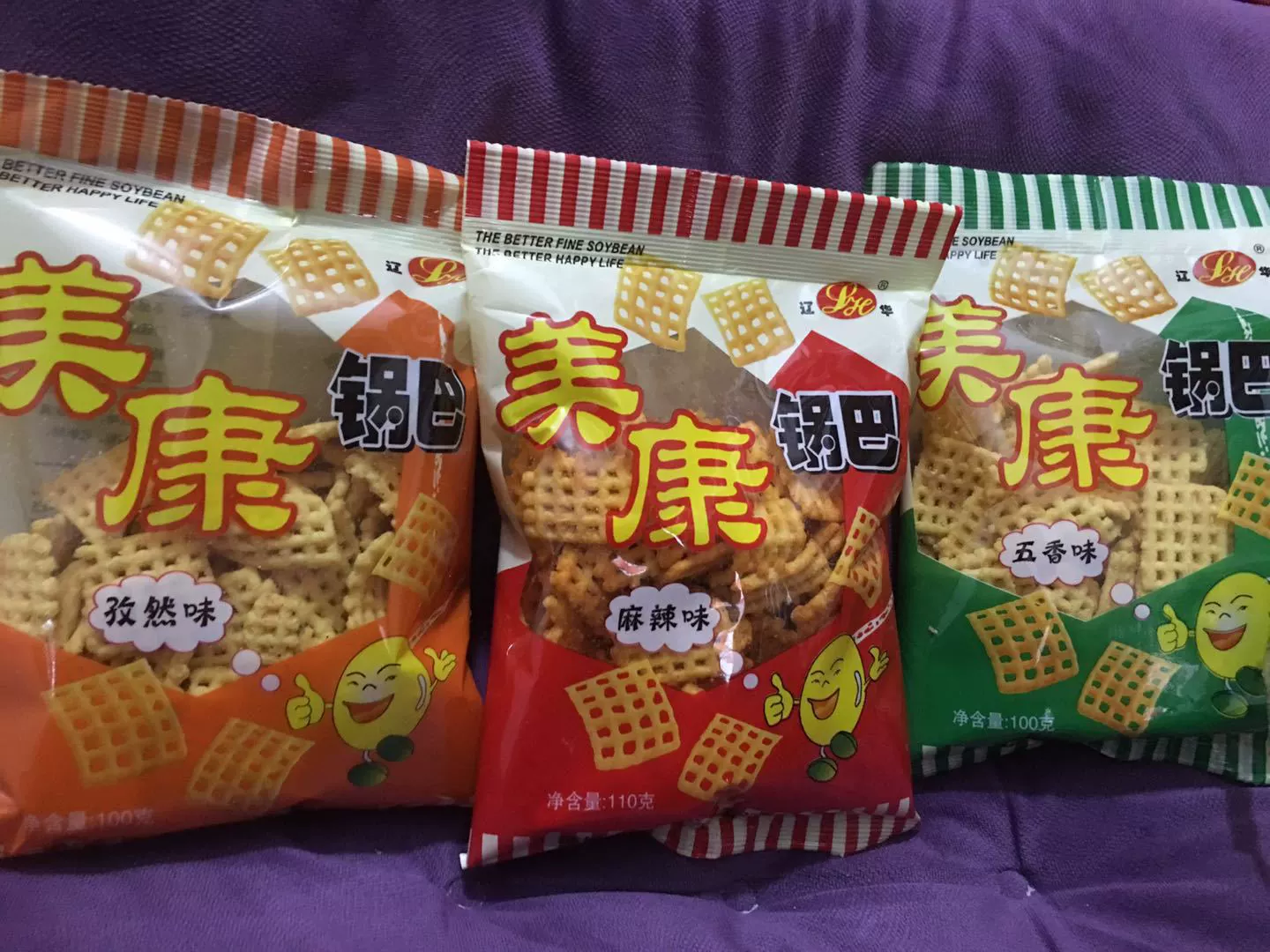 Рисовый перекус Meikang 80s ностальг snacks 85 грамм разнообразная вкусная сухофруктовая еда без подарка
