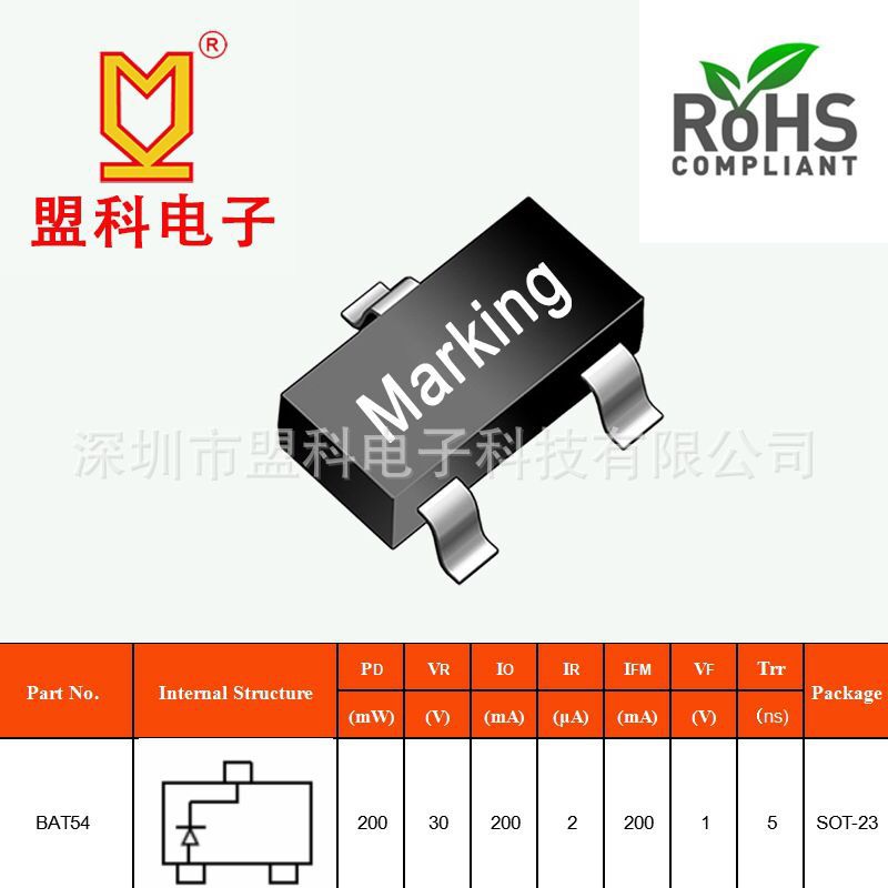 厂家MK BAT54 丝印 D3E/KL1 SOT-23 贴片三极管  质量保证 热销