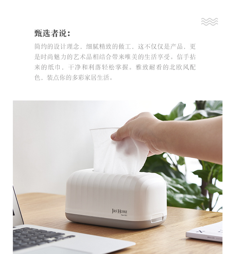 海浪纹纸巾盒_02.jpg