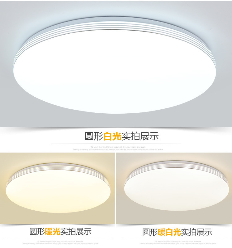 卧室现代简约灯壳灯罩全白苹果平板 LED工程圆形吸顶灯银色声光控