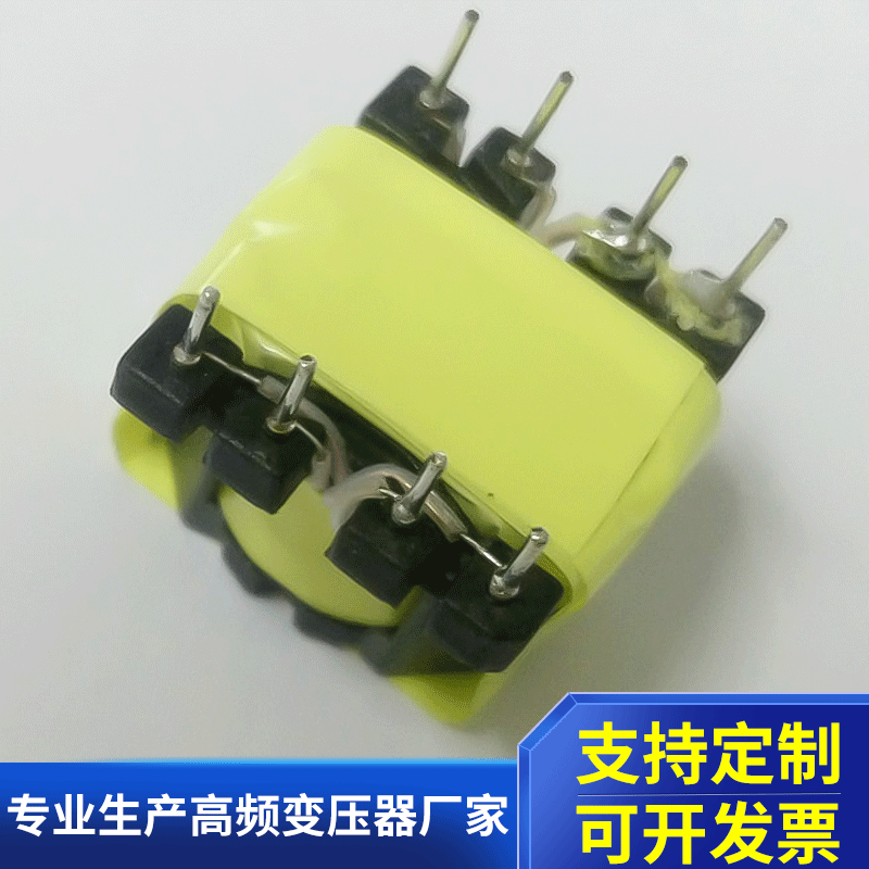 RM64+4立式高频变压器开关电源 驱动变压器 荣富电子变压器