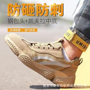 ���ҷ��̴��ڱ�Ь�S�� ͸�������ĥ���o��ȫЬ �羳Safety shoes