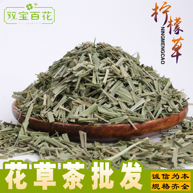 2025 New Arrivals, Direct Shipment from the Place of Origin, Lemongrass Herbal Tea, Bulk Packaging, One-Piece Dropshipping, Lemongrass Tea, Large Quantity Wholesale 2025 New Arrivals, Direct Shipment from the Place of Origin, Lemongrass Herbal Tea, Bulk Packaging, One-Piece Dropshipping, Lemongrass Tea, Large Quantity Wholesale