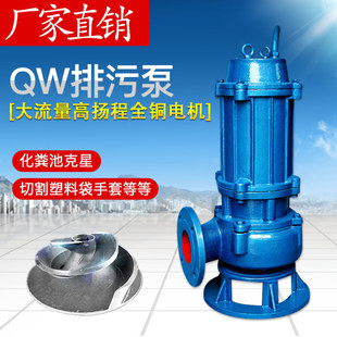 50QW10-10-0.75 �͸��g ���� ���۱� ��ˮ���۱� ��ˮ���۱�