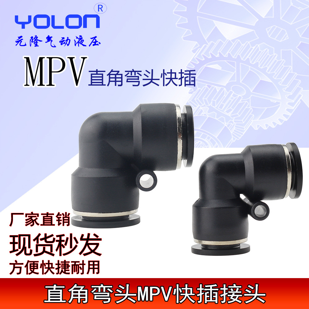 Mpv 12 реле