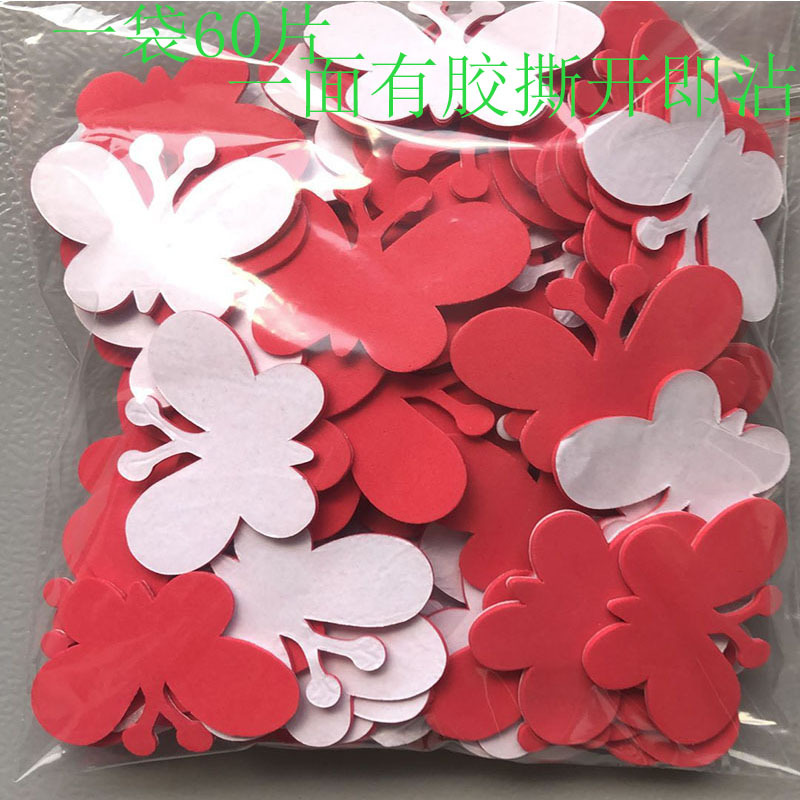 EVA立体贴画3D贴纸儿童制作材料包幼儿园小班粘贴diy创意