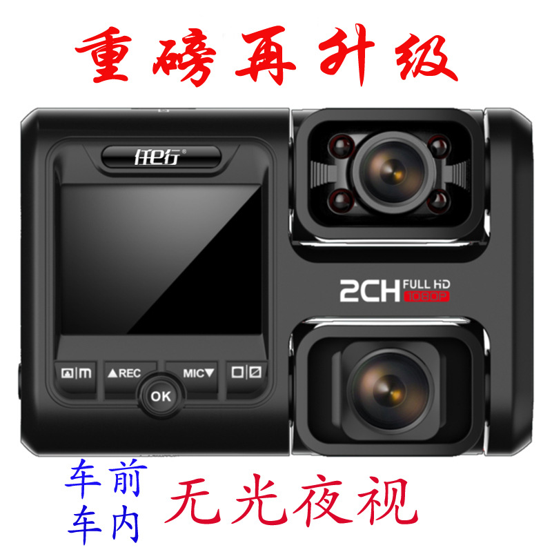 跨境Z30行车记录仪双镜头高清2160P无光夜视24小时监控360度全景