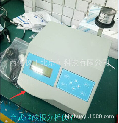 ZXJ供硅酸根分析仪（0-200） 型号:M358029水质分析仪