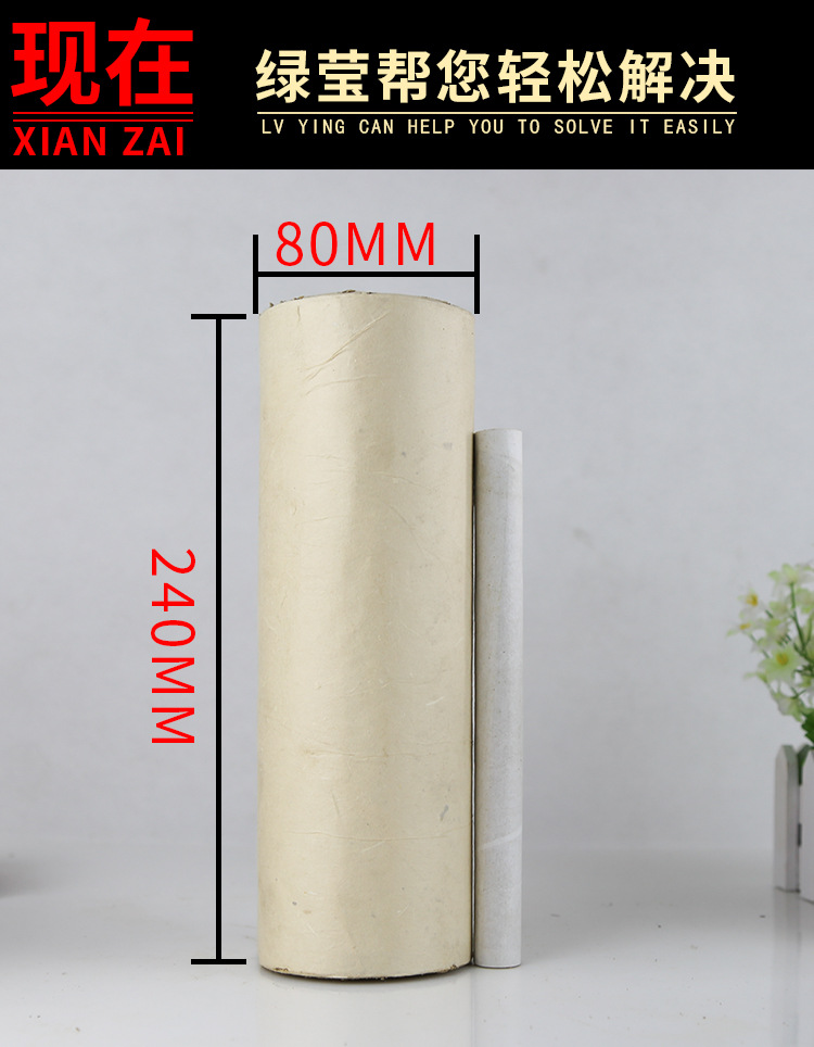 Large Moxa Stick Ai Tiao 5-Year Aged Golden Moxa Wool 8x24cm Mulberry Paper Moxibustion quality and texture