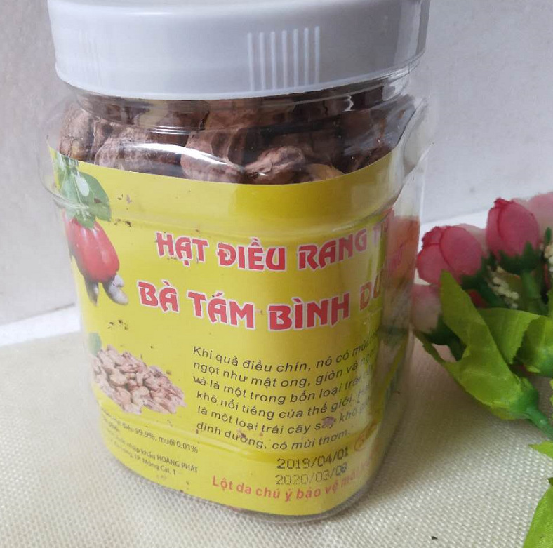 越南進口腰果 平陽鹽焗帶皮無幹燥劑 壹級美味500g腰果 滿2罐包郵