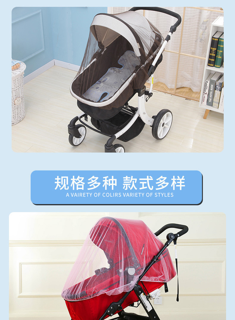 彩色蚊帐-1_012