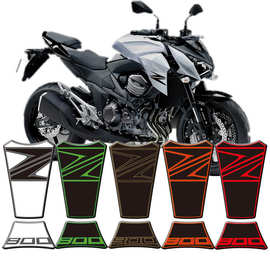 Kawasaki摩托车3D油箱防护贴纸 适用川崎Z800贴花装饰改装 跨境