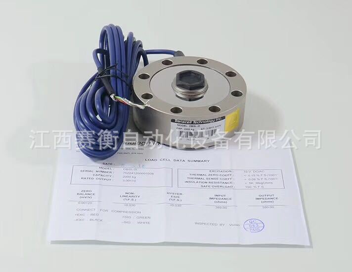 TRANSCELL传力传感器DBSL-TJ-1T/DBSL-TJ-2T/DBSL-TJ-50T/120T