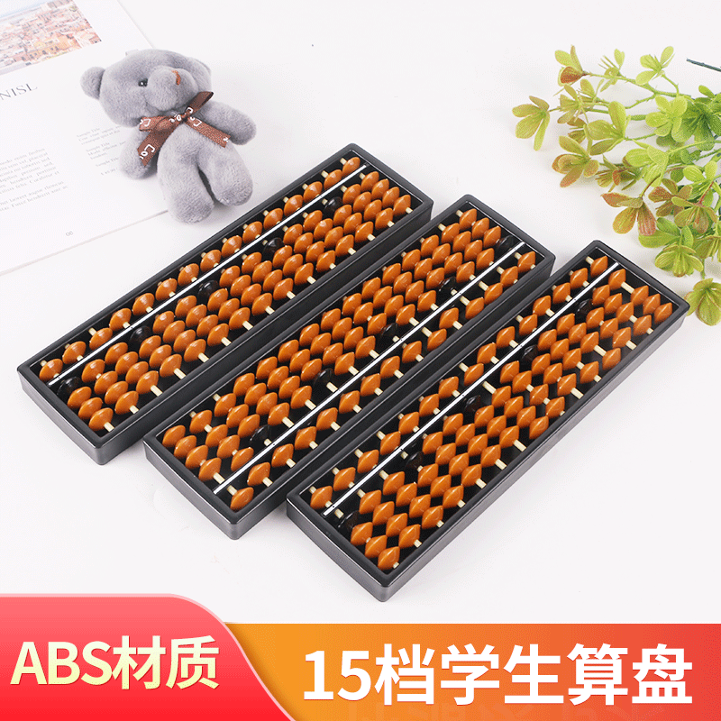 Manufactor wholesale children study Abacus 15 Abacus Abacus Preschool pupil Classroom Practice Abacus