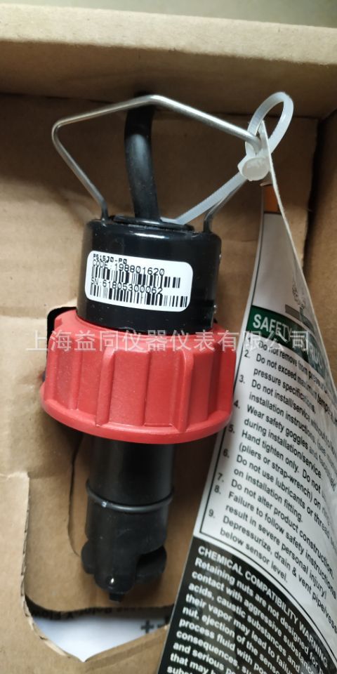 GF Signet 流量计探头 P51530-P2 转轮转子流量计 P51530-P1