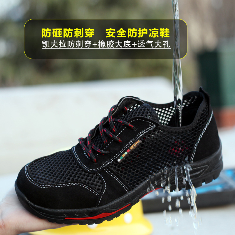 Chaussures de sécurité - Dégâts de perçage - Ref 3404789 Image 1